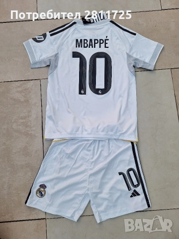 Детски екип Мбапе Реал Мадрид