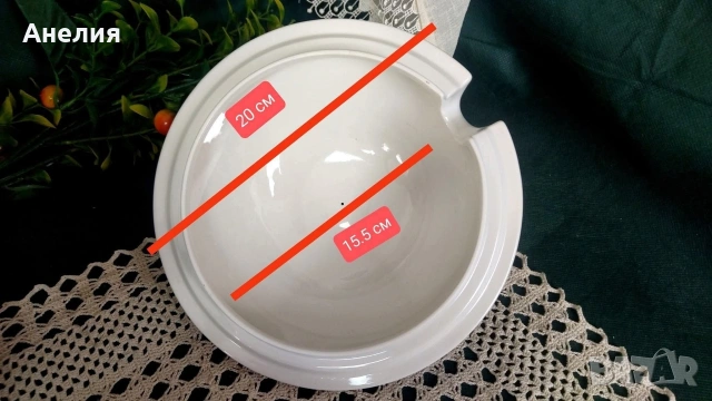 Villeroy & Boch alt Amsterdam , снимка 16 - Чинии - 53180113