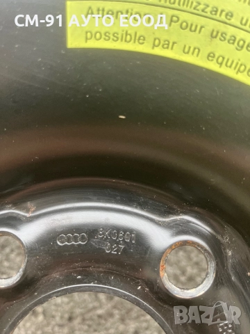 Патерица за Ауди R19 5x112, снимка 4 - Аксесоари и консумативи - 52441755