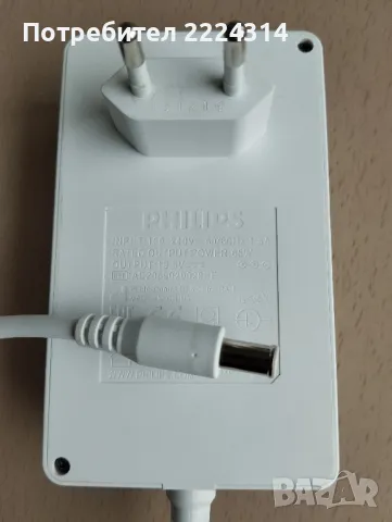 Зарядно за фотоепилатор Philips , снимка 3 - Оригинални зарядни - 47241851