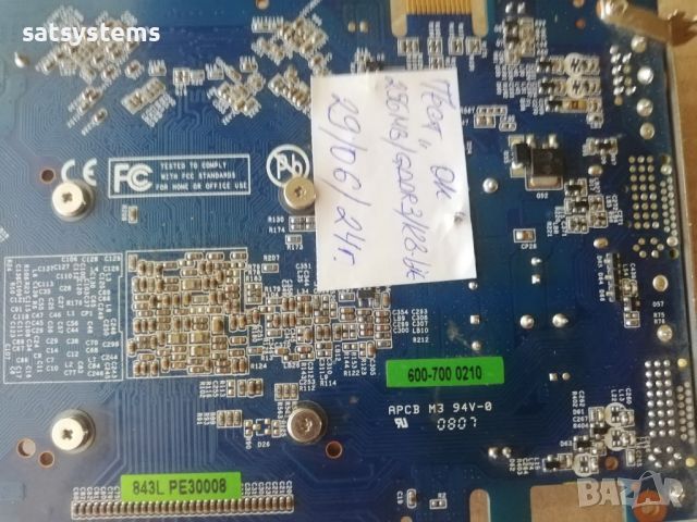 Видео карта NVidia GeForce Galaxy 8600 GT HDMI 256MB GDDR3 128bit PCI-E, снимка 9 - Видеокарти - 46408966