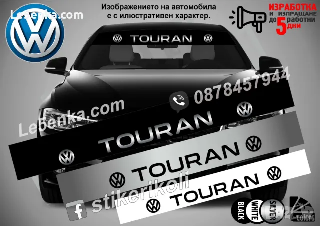 Сенник Volkswagen T-Rock, снимка 2 - Аксесоари и консумативи - 36606820