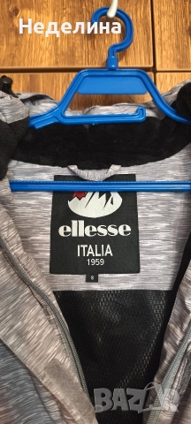 Дамско яке ellesse 