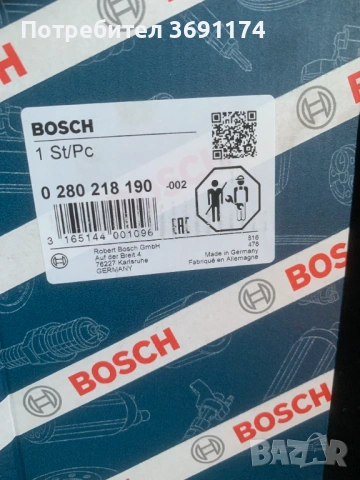 Чисто нов оригинален Дебитомер Bosch Mercedes M272/273, снимка 3 - Части - 53288965