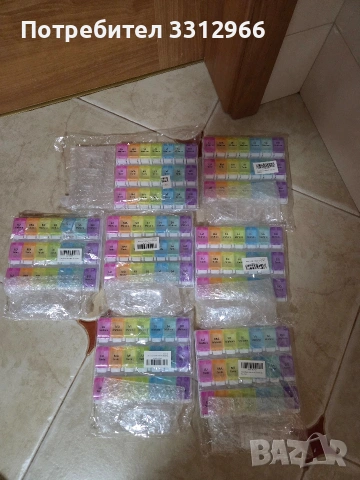 7 броя седмичен органайзер за лекарства цената е за всички