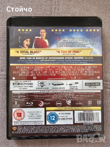 Shazam 4k UltraHD + Blu-Ray, снимка 2 - Blu-Ray филми - 53594064