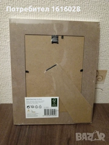 Рамка за снимка 13 см./ 18 см., снимка 3 - Картини - 51312256