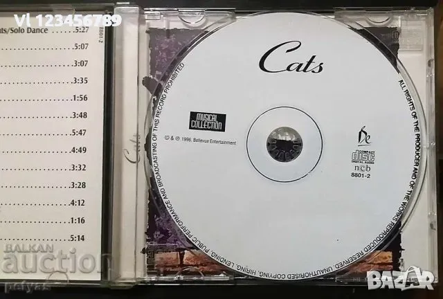 СД - CATS - CD, снимка 3 - CD дискове - 48394971