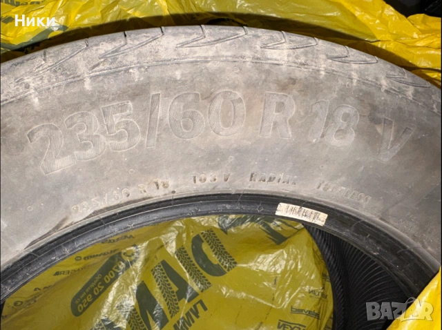 Летни гуми CONTINENTAL PREMIUM CONTACT 6 - 4бр. 