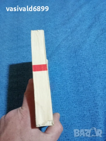 "Сборник нормативни актове по охрана на труда", снимка 2 - Специализирана литература - 53298075