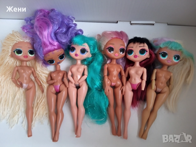 Оригинални кукли L.O.L. Surprise OMG LOL ЛОЛ Сърпрайз ОМГ, снимка 11 - Кукли - 42824874
