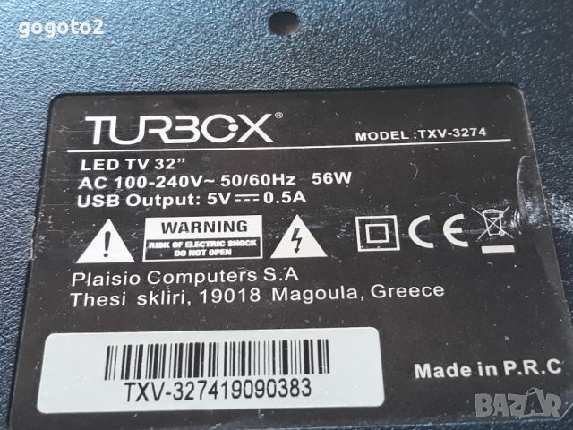 TurboX  txv3274   на части 