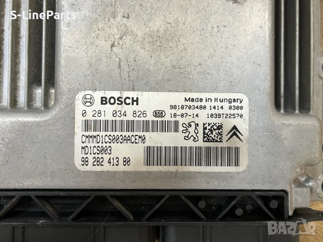 Компютър двигател MD1CS003 Peugeot Citroen 1.5 HDI Пежо Ситроен 1.5 ХДИ pejo citroen , снимка 4 - Части - 51204298