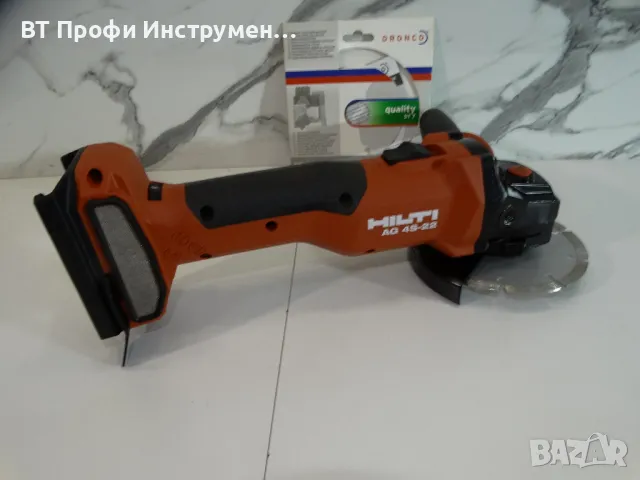 2024 - Hilti AG 4S - 22 / Nuron - Ъглошлайф с обороти, снимка 3 - Други инструменти - 47187446