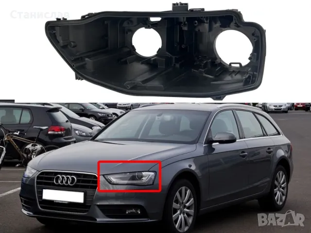 Лява основа (корпус) за фар за Audi A4 B8 Facelift (2012-2015), снимка 1 - Части - 47936592