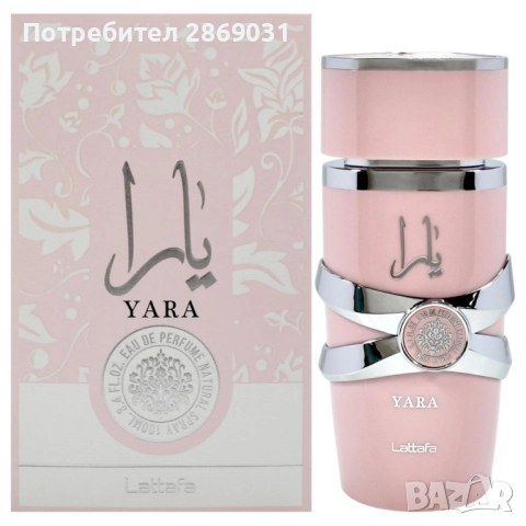 Дамски арабски парфюм Lattafa Yara for Women – Eau de Parfum, 100 ml, снимка 4 - Дамски парфюми - 52729573