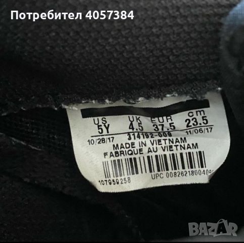 Nike Air Force 01, снимка 5 - Маратонки - 45160280