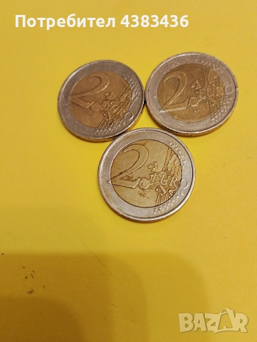 монети от 2 евро