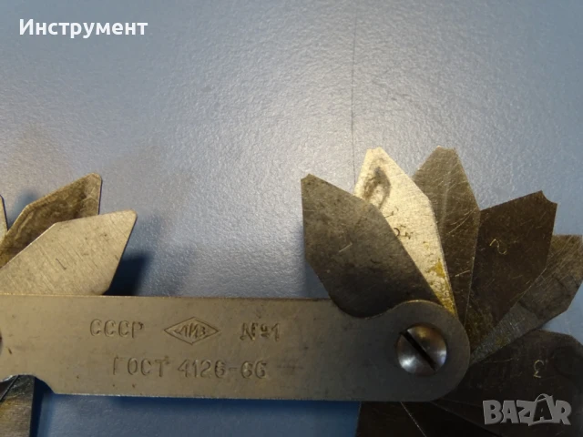 Шаблон радиусен №1 ШР-1 (ГОСТ 4126-66), снимка 2 - Други инструменти - 50809325
