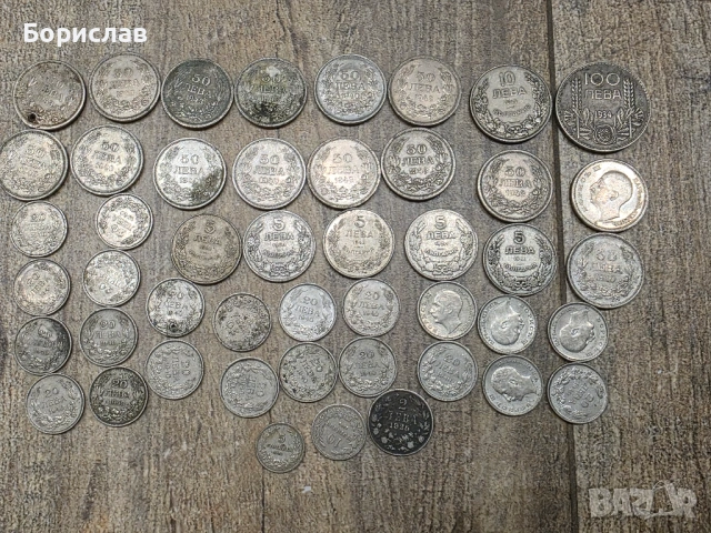 Лот сребърни монети - Цар Борис, снимка 2 - Нумизматика и бонистика - 53575707
