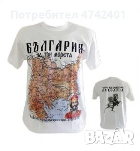 Патриотични тениски България, снимка 3 - Тениски - 53535170