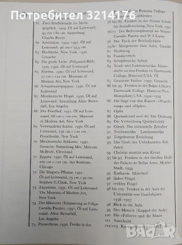 Orozco. Eine Monographie nach Texten von Alma Reed, Margarita Valladares de Orozco, снимка 6 - Специализирана литература - 48336371