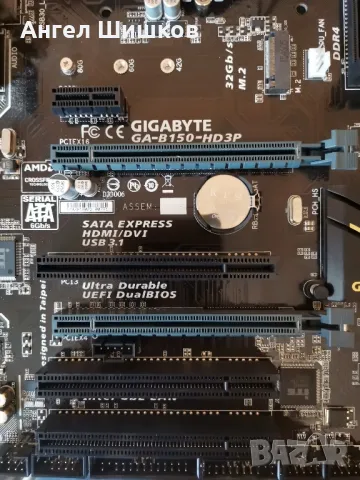 Дънна платка B150 Gigabyte GA-B150-HD3P Socket 1151, снимка 3 - Дънни платки - 37109249