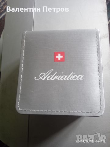 Швейцарски часовник Адриатика, снимка 3 - Мъжки - 45804374