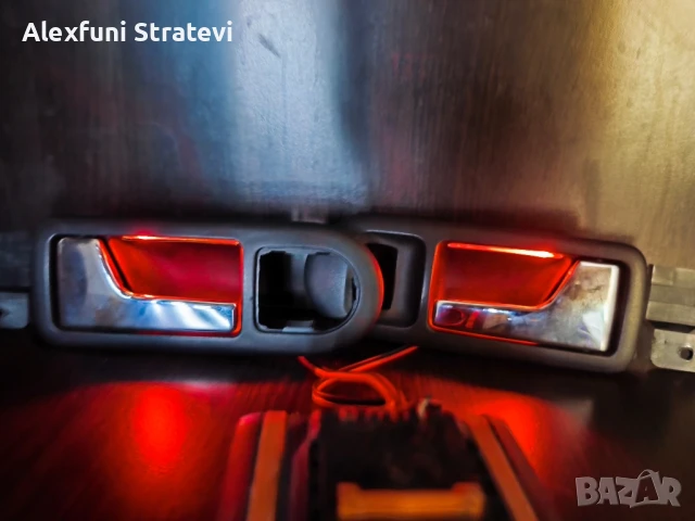 Изработка на светещи автомобилни дръжки