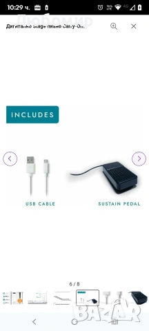 Carry-On Folding Piano 49 Touch Дигитално Stage пиано White , снимка 7 - Пиана - 53040716