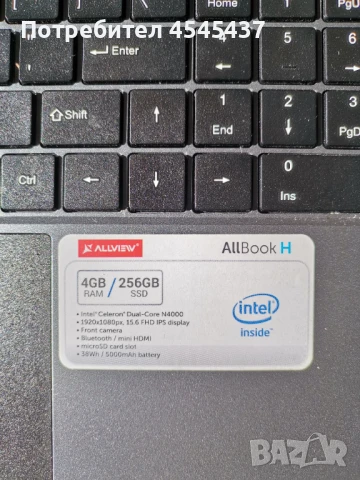 Allview Allbook. , снимка 3 - Лаптопи за дома - 51156050