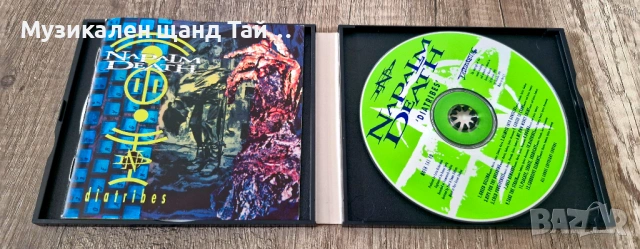 Компакт Дискове - Рок Метъл: Napalm Death - Diatribes - CD Digipack (Without The Single), снимка 3 - CD дискове - 53221638