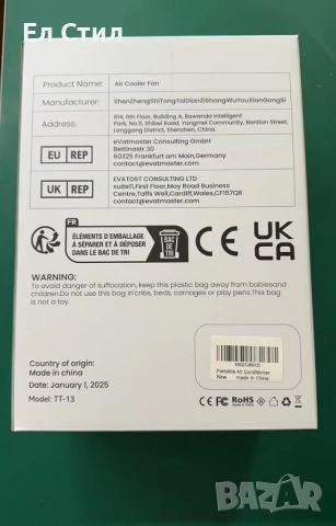 Интелигентен мини климатик 4 в 1–мобилно охлаждане:без маркучи, без монтаж,с 3 нива на мощност, снимка 7 - Климатици - 53588167