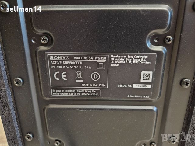Soundbar Sony HT-S350 + безжичен Subwoofer, снимка 9 - Аудиосистеми - 46449119