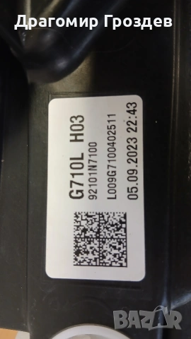 FULL LED ляв фар за Hyundai Tucson IV/ Хюндай Туксон (2020-2024), снимка 10 - Части - 54136413