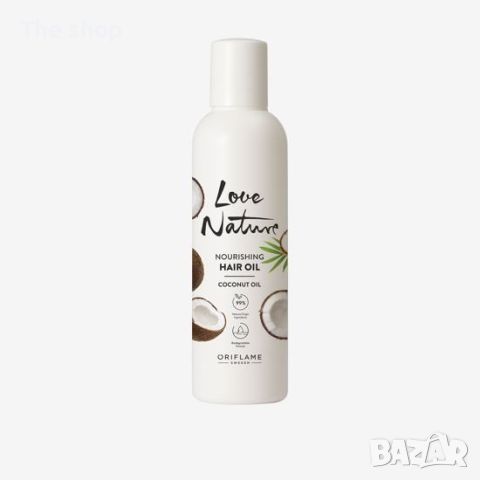 Подхранващо олио за коса с кокосово масло Love Nature (012), снимка 1 - Продукти за коса - 46471696