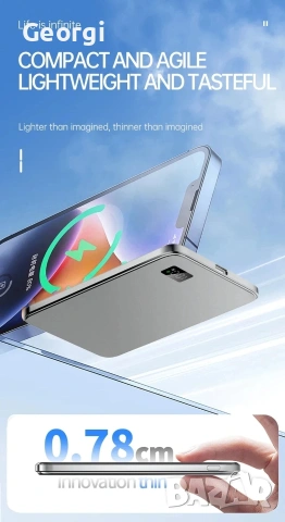 външна батерия 50000 mah, снимка 6 - Друга електроника - 54121726