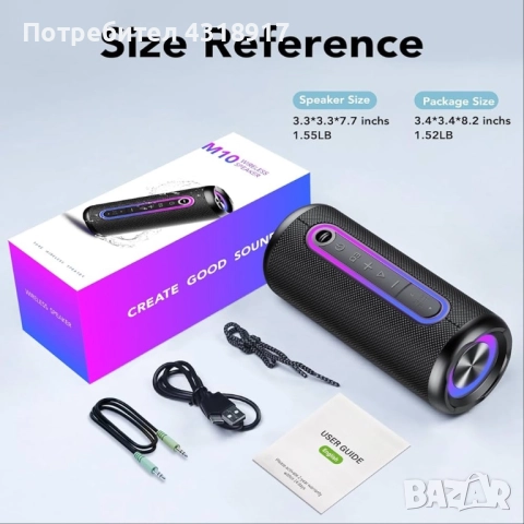 Преносима Bluetooth колонка водоустойчива 40w , снимка 7 - Bluetooth тонколони - 51689559