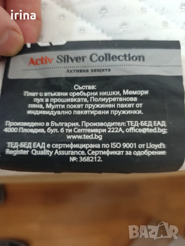 Цалостно обзавеждане за спалня, снимка 10 - Спални и легла - 53575719