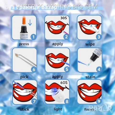 Нов Y2K комплект за зъбни кристали – 40 броя tooth gem сет с инструменти, снимка 6 - Други - 53279011