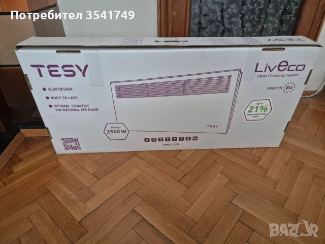 Конвектор Tesy 2500w , снимка 5 - Отоплителни печки - 52641054