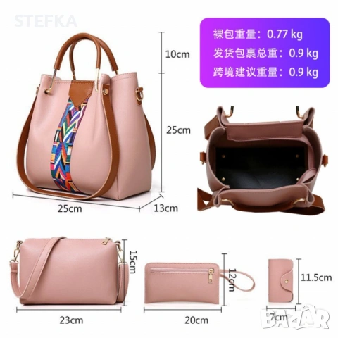 Дамска чанта комплект за 23 лв, снимка 2 - Чанти - 53062774