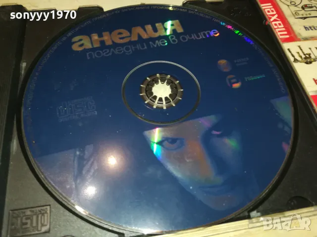 АНЕЛИЯ ЦД 0405251947, снимка 4 - CD дискове - 50155109