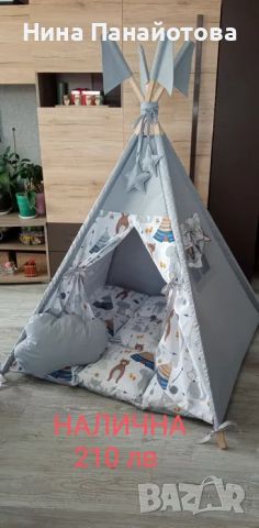 Детска индианска палатка "типи", снимка 6 - Други - 45227231