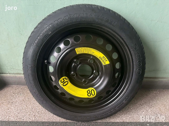 Патерица пълен комплект Hyundai Kona 