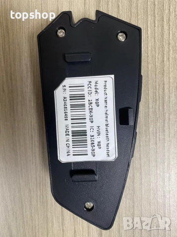 Нов интерком за каска XGP X1 Bluetooth слушалки с V5.3 с гласов асистент, 40 мм високоговорители..., снимка 8 - Аксесоари и консумативи - 51716842