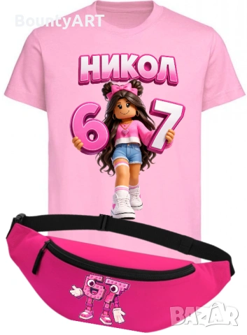 Персонализирана тениска SIX SEVEN/ Шест/Седем 67 момиче, снимка 6 - Детски тениски и потници - 54158488