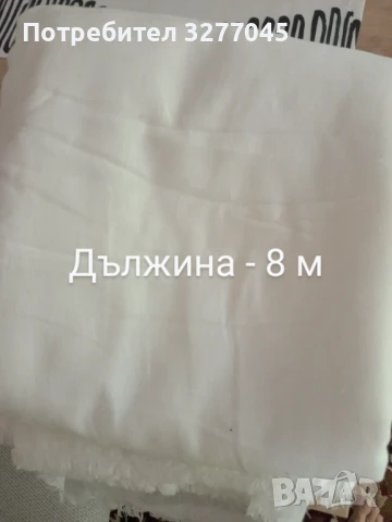 Тензух, снимка 4 - Други - 50650839