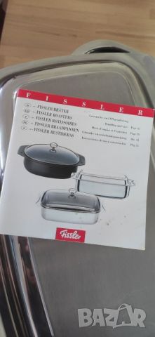 Тава за  печене Fissler Фислер, снимка 3 - Съдове за готвене - 41038652