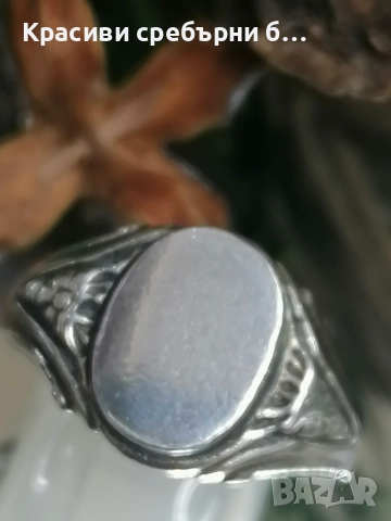Стар сребърен пръстен  20.30мм, снимка 2 - Пръстени - 52916008